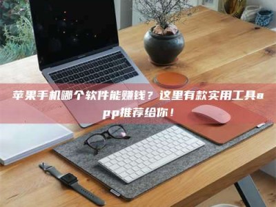 南平《做试药员的真实经历：那些不为人知的酸甜苦辣与成长蜕变》