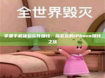 南平'嗑瓜子风波'背后的真相：那些误入'美食陷阱'的试药人...