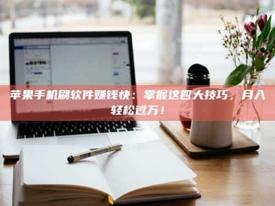 南平Ames测试：看它如何守护药品纯度底线