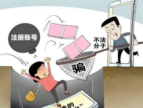 南平网上兼职被骗怎么解决 第1张